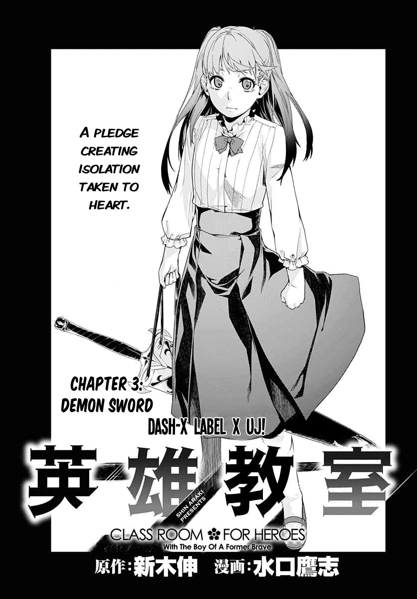 Eiyuu Kyoushitsu Chapter 3 7